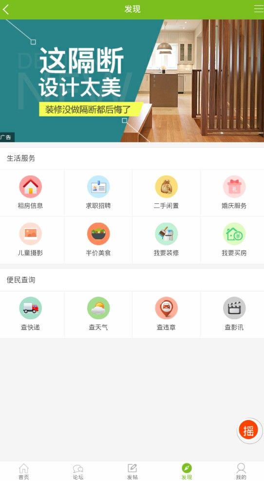 湖北青年官方版app软件下载图片1