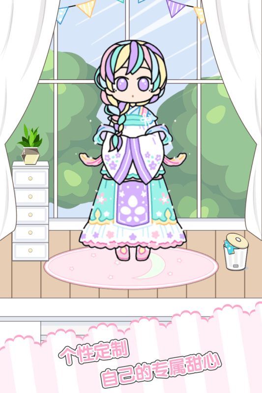 童话小公主时尚换装达人游戏官方网站下载安卓版图1: