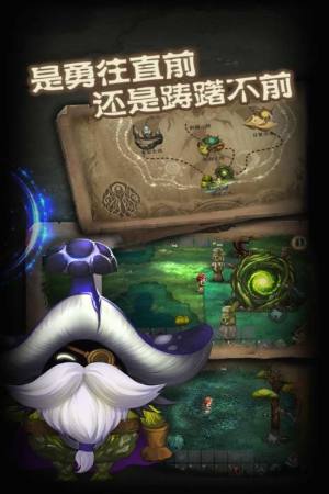 灵魂岛无限手机游戏官方版下载图片1