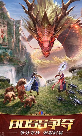 龙之战神王者游戏官方网站下载正式版图3: