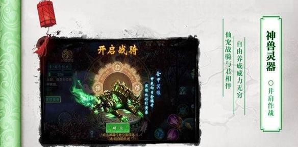正英降魔传手游官方网站下载安卓版图1: