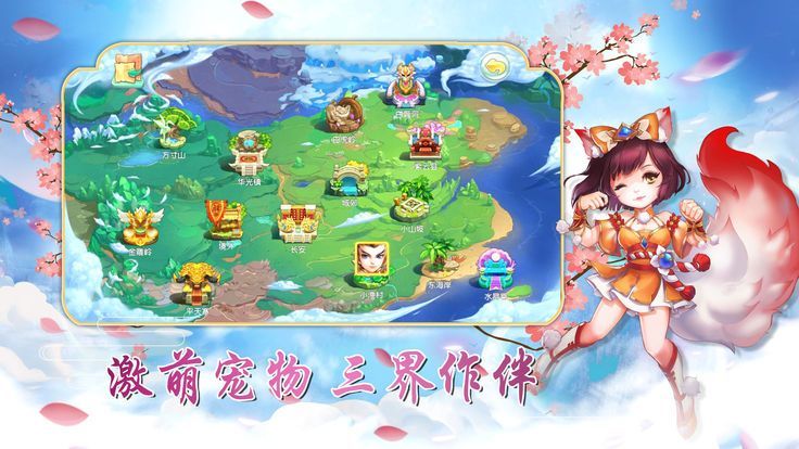 梦幻武仙游戏官方网站正式版图3:
