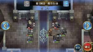 梦幻模拟战4月8日真魔剑阿鲁哈萨托攻略 另一个传说霸者线第五天攻略图片1