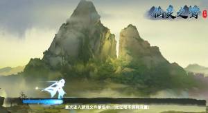 仙灵之鹭游戏官方网站正式版图片1