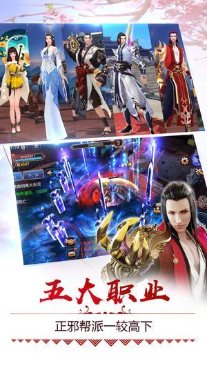 青峰剑侠游戏官方网站正式版图2: