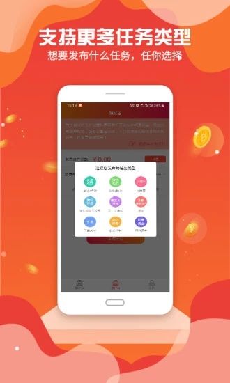 王app官方手机版下载图片1