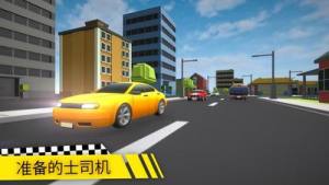 真实出租车模拟2019官网版图3