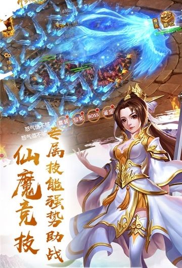 青云仙迹游戏官方网站下载正式版图1: