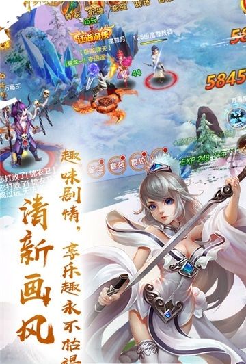 青云仙迹游戏官方网站下载正式版图2: