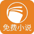 全本TXT小说官网手机版app下载