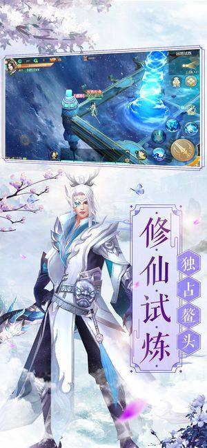 紫青霜剑游戏官方网站正式版图片1