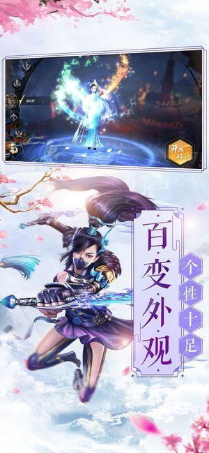 紫青霜剑游戏官方网站正式版图2: