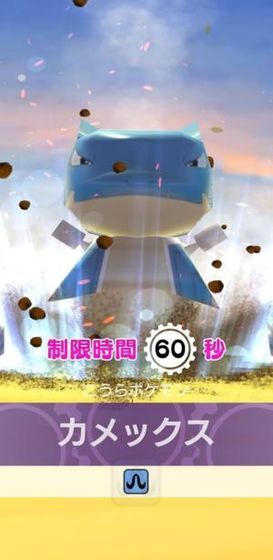 Pokemon Duel官方网站中文版图5: