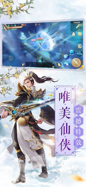 太一仙道游戏官方网站正式版图4: