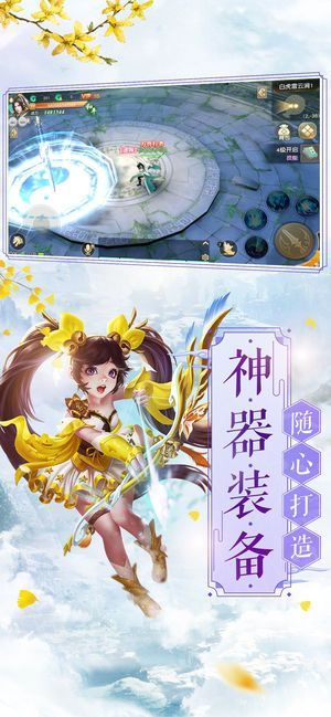 太一仙道游戏官方网站正式版图2:
