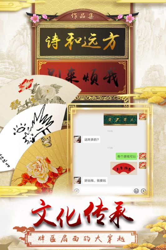 上河图游戏官方网站正式版图1: