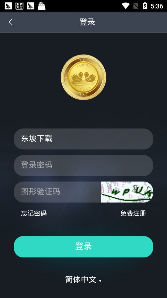 鸳鸯链官方app手机版下载图3: