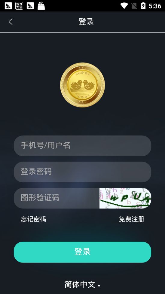 鸳鸯链官方app手机版下载图1:
