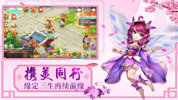 仙语幻境游戏官方网站正式版图2: