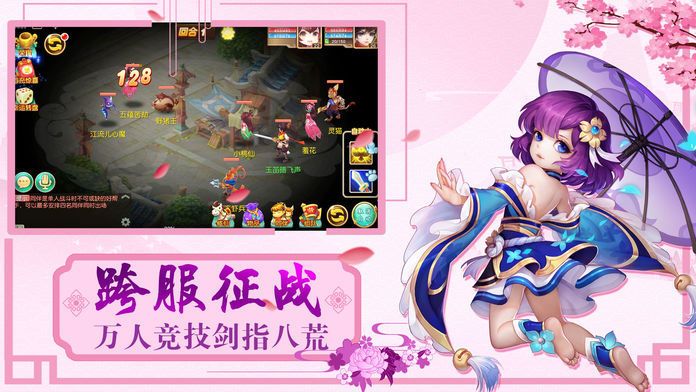 仙语幻境游戏官方网站正式版图3: