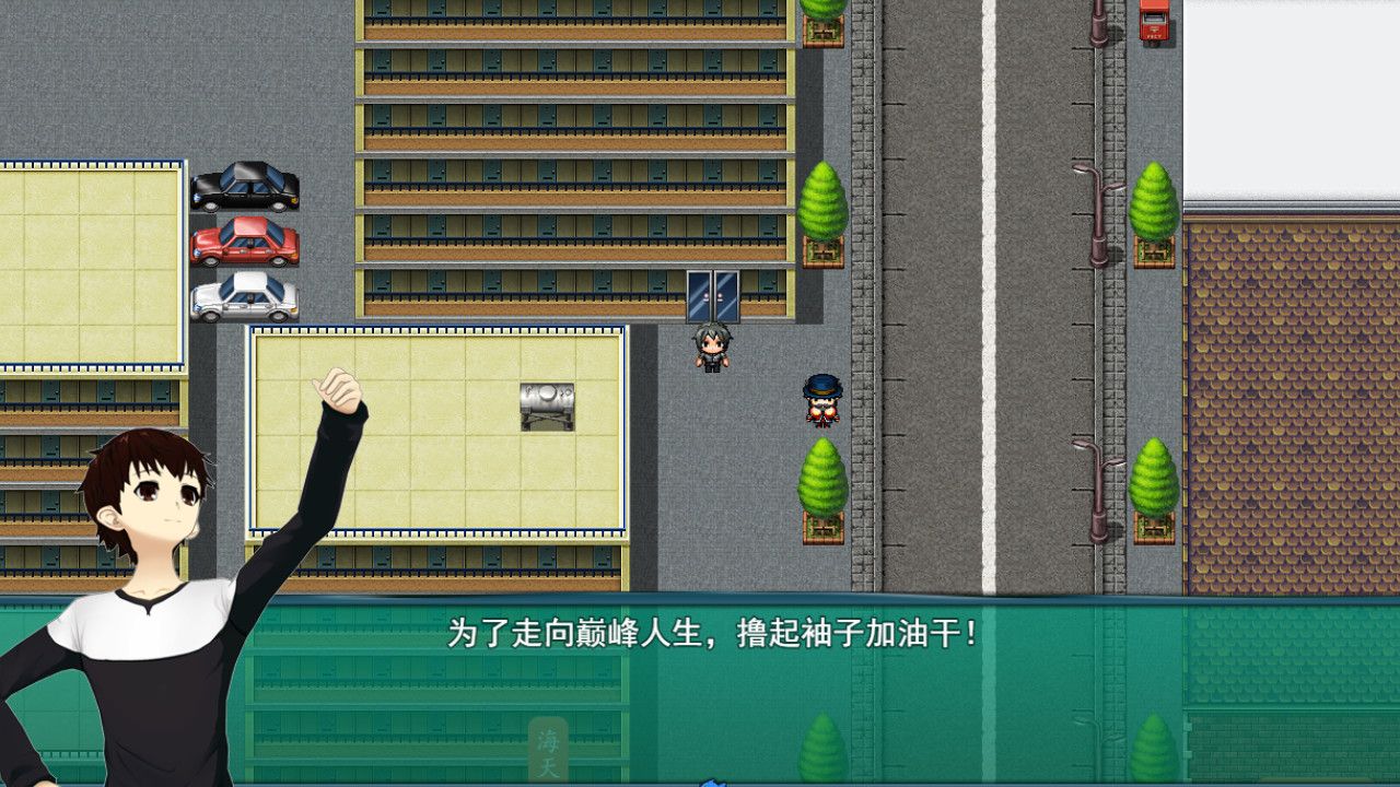 北京快递员模拟手机游戏安卓版图3: