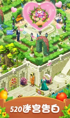 梦幻花园2.1.1无限星星金币中文最新版图1: