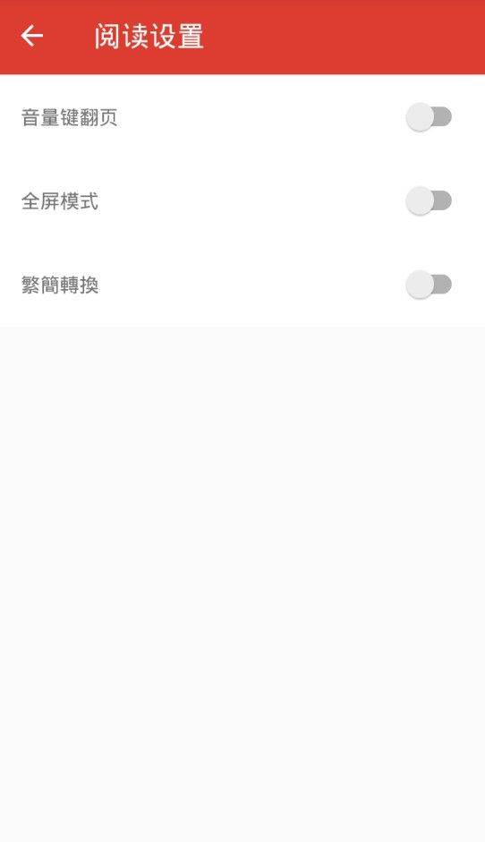 天下小说官网手机版app下载图1: