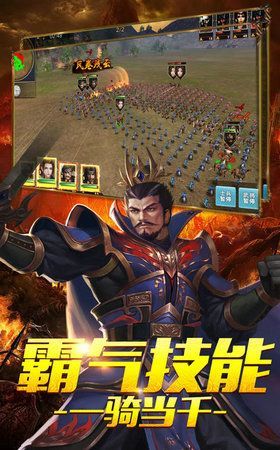 热火三职业游戏官方网站下载正式版图2: