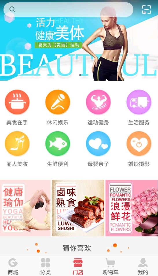 百家选购app官方软件下载图3: