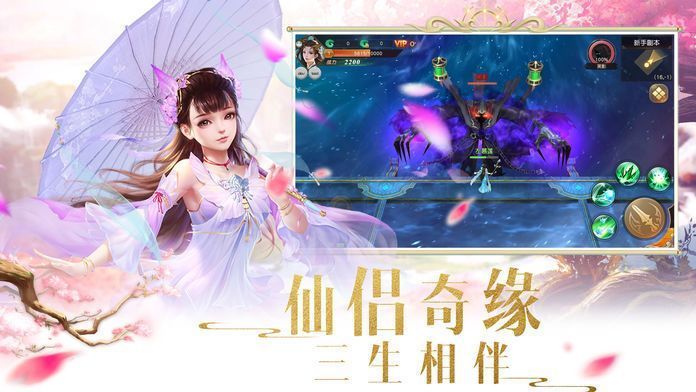 听雪江湖游戏官方网站下载正式版截图1: