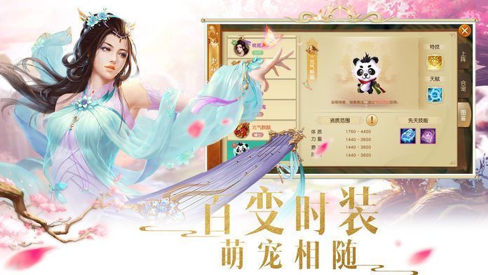 听雪江湖游戏官方网站下载正式版截图2: