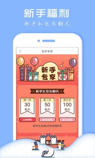 豆沙小说阅读器官方手机版app下载图片1