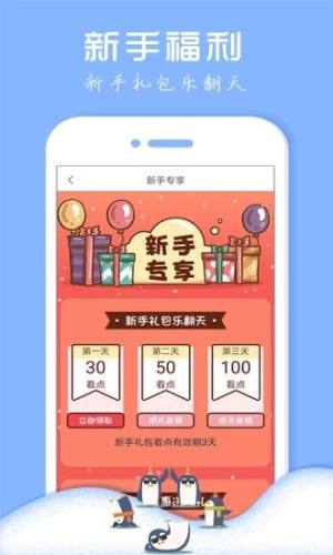 豆沙小说阅读器官方手机版app下载图片1