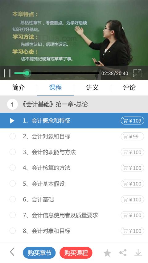 学乐佳官网app安卓版下载图1: