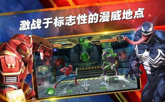Marvels Avengers中文游戏ark os官网版图3: