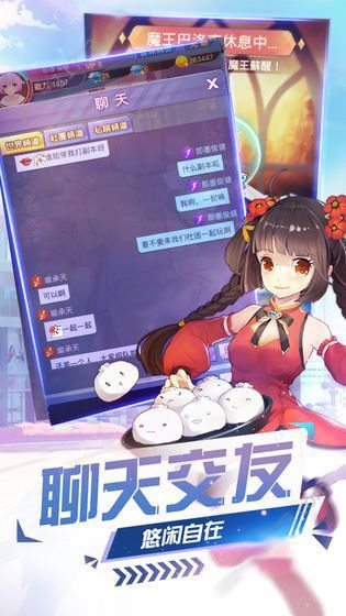 桃源少女游戏官方网站正式版图1: