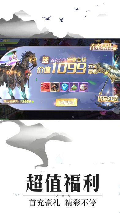 江湖杀手榜游戏官方网站下载正式版图片1