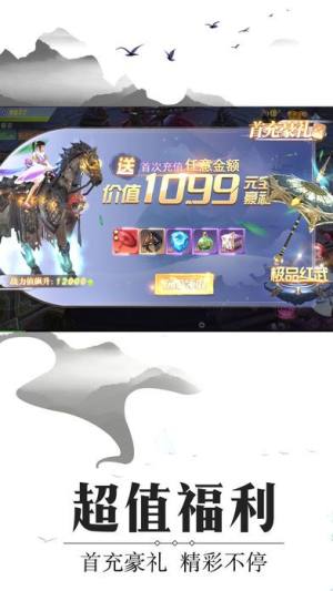 江湖杀手榜游戏官方网站正式版图片1