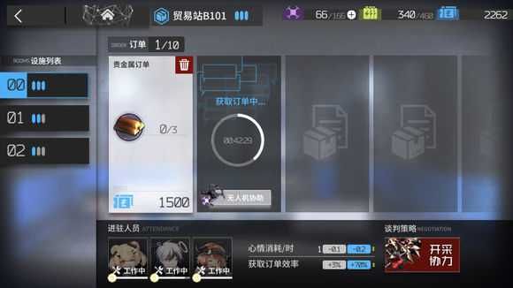 明日方舟基建攻略大全：基建消耗、建材玩法汇总[视频][多图]图片2