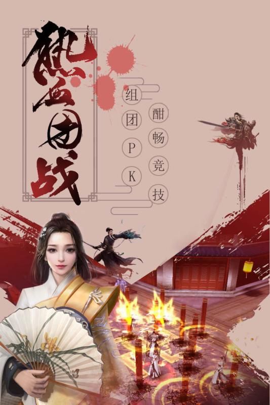 大宋少年志游戏官方网站正式版图4: