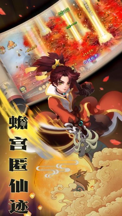 侠道风云录游戏官方网站下载正式版图1: