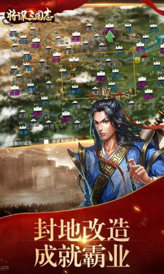 魏蜀吴悍将之兵谋三国游戏官方网站正式版图1: