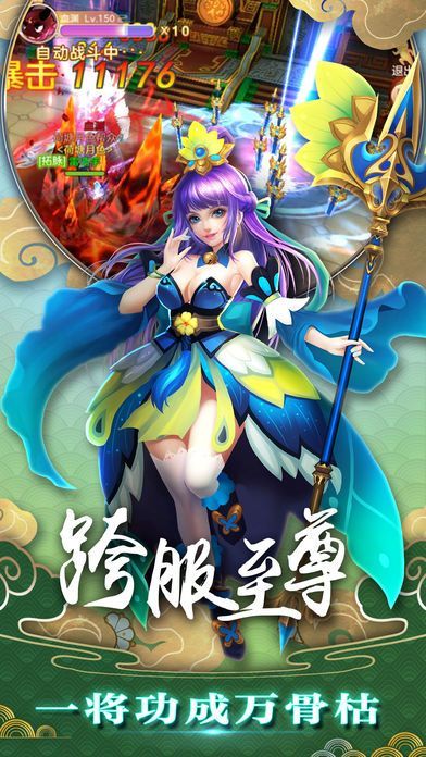 灵山传说游戏官方网站正式版图2: