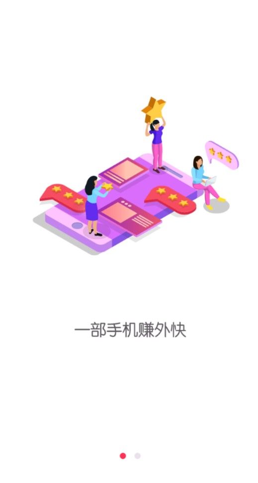 红豆派官方app软件下载图2: