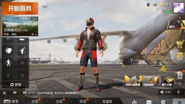 和平精英性别怎么改？角色性别更改方法[视频][多图]图片2