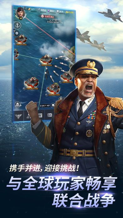 炮艇战军团之争ios苹果游戏官方网站下载正式版图片1