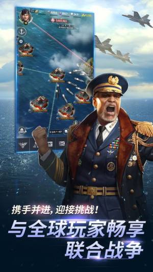 炮艇战军团之争ios苹果游戏官方网站正式版图片1