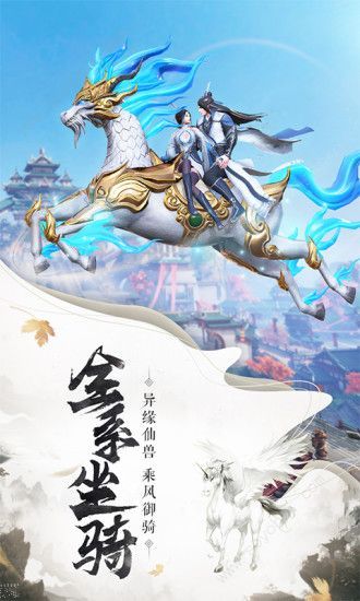 封仙之华山论剑游戏官方网站下载正式版图3: