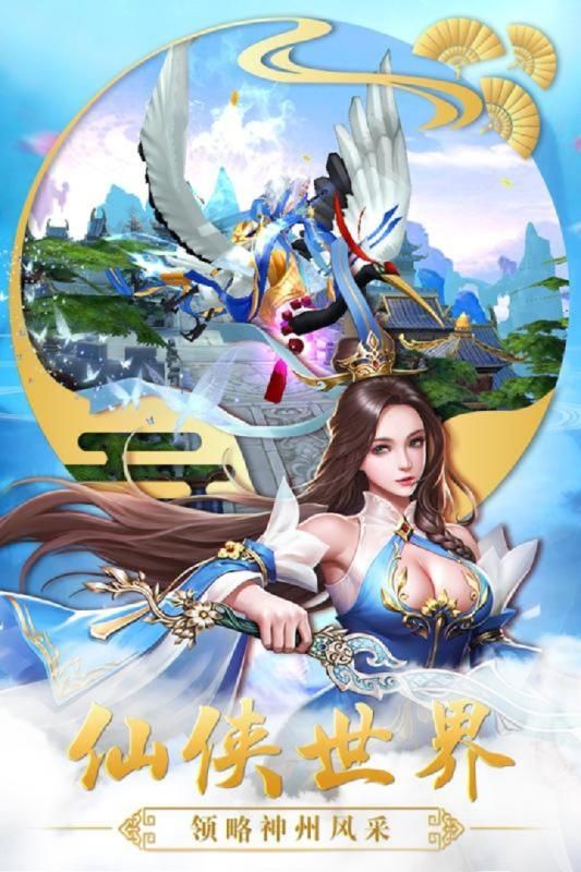 青云传之天龙传游戏官方网站正式版图3: