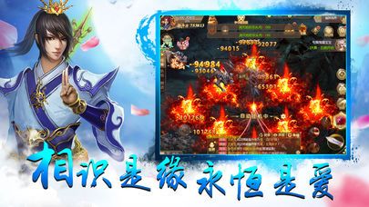 天镜仙缘游戏官方网站正式版图1: